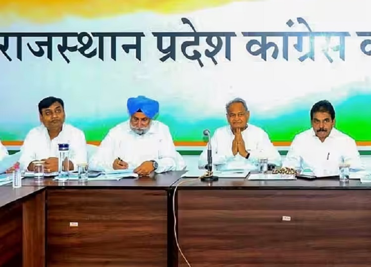 Rajasthan: Congress will brainstorm regarding the elections, a decision can be taken on the names of the candidates