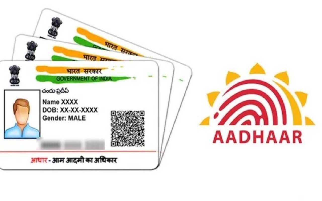Aadhaar Card: UIDAI alerts people, do not share the document for Aadhaar update on WhatsApp or mail