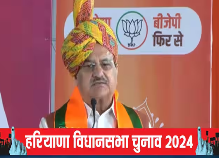 BJP's manifesto in Haryana: Laado Behan Yojana for women, LPG cylinder for Rs 500, promises of so many jobs to youth