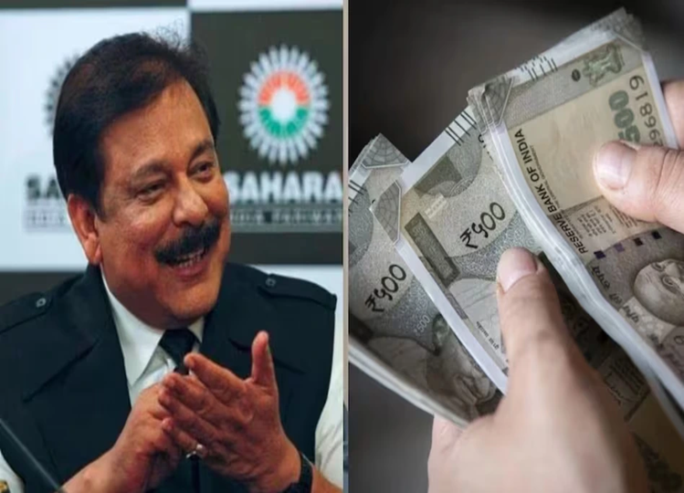 Investors who invested in Sahara Group's schemes will get relief, now they will get Rs 50,000!