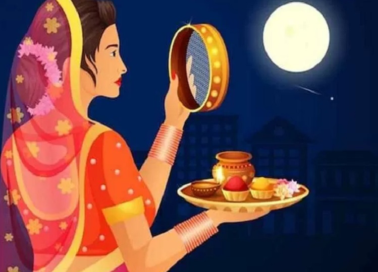 Karva Chauth: The moon will rise at this time tonight, know what are the rules of the fast