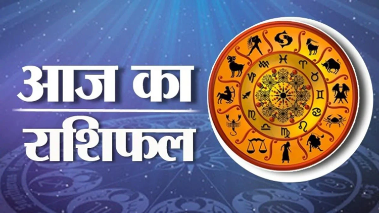 Horoscope of October 19: Business of these 4 zodiac signs will improve, know the day of other zodiac signs