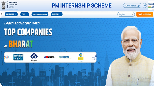 Golden opportunity for youth under Prime Minister's Internship Scheme, know how to apply