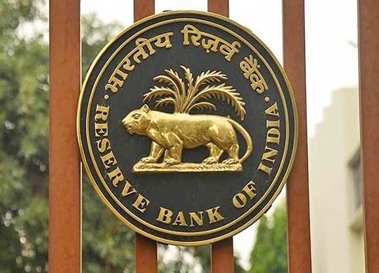 RBI rule: By sending just one email, your interest on home loan will also be reduced, you can also avail the benefit....