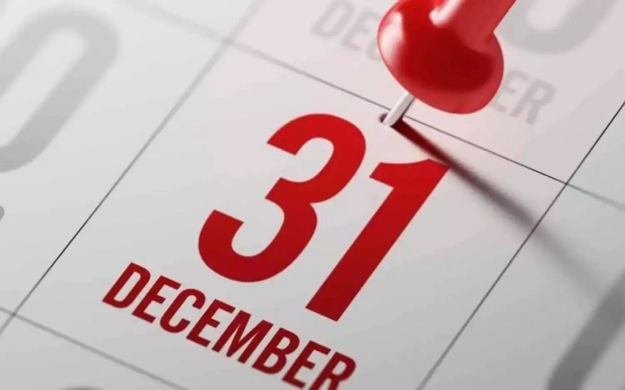 Utility News: Have you completed this work, 31st December is the last date, if you miss it then you will have to pay...
