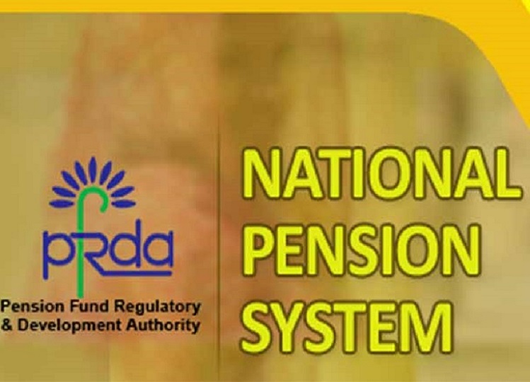 NPS: Rules changed regarding partial withdrawal in NPS, know about them too