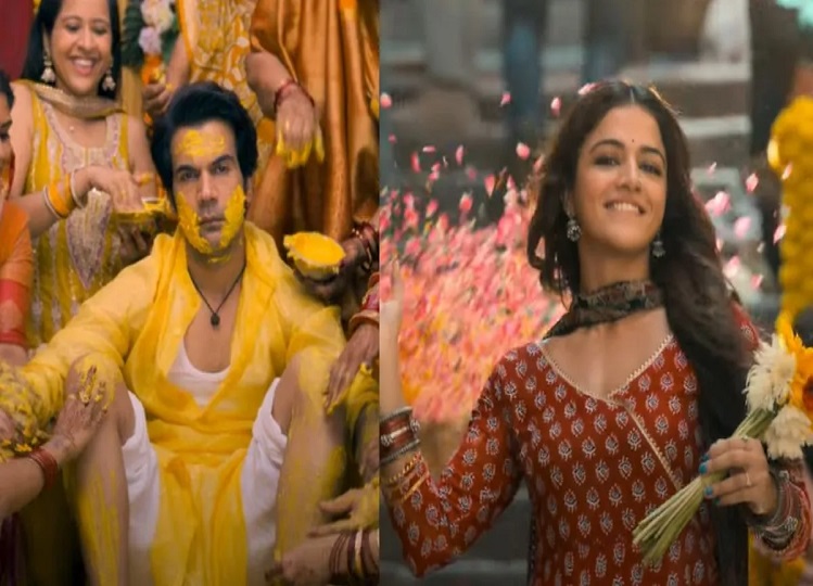 Bhool Chuk Maaf Teaser: Bhool Chuk Maaf's teaser is out, Rajkumar Rao is stuck in marriage