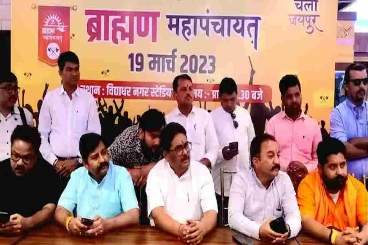 Jaipur : Brahmin Mahapanchayat demanded freedom of temples from government control