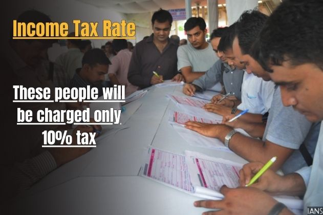 Income Tax Rate: Big relief for these people! These people will be charged only 10% tax