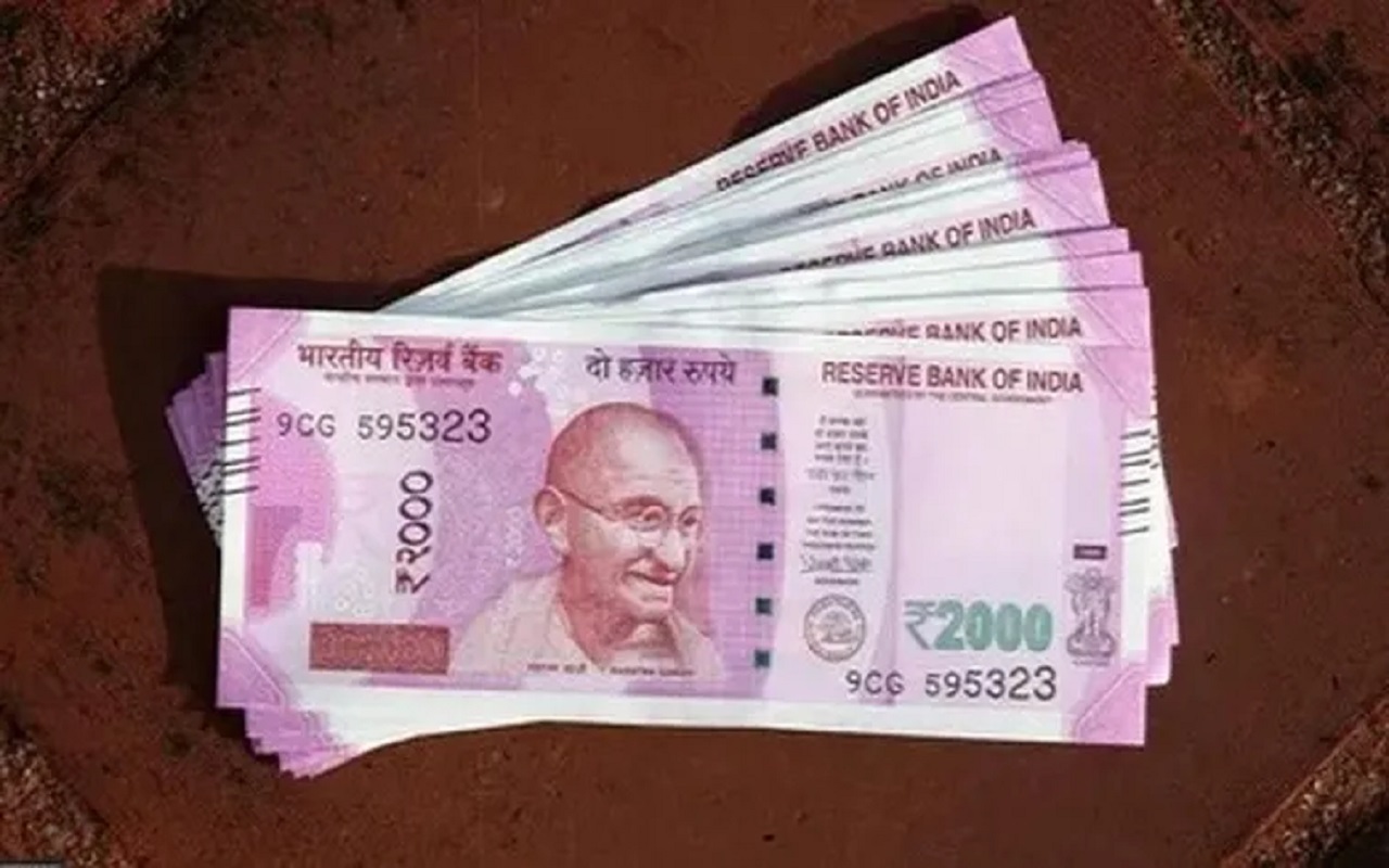 Utility News: Even if you do not have a bank account, you can get 2000 notes changed like this
