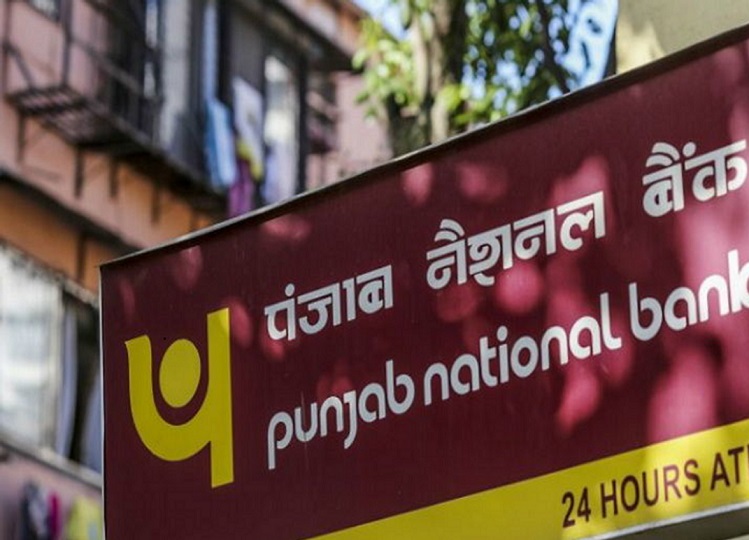 PNB: Do this work by 30 June, otherwise your account will be closed