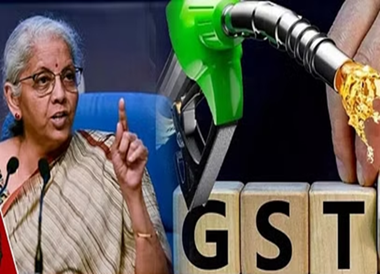 Will petrol and diesel become cheaper after the budget, will they come under the ambit of GST? Know the details