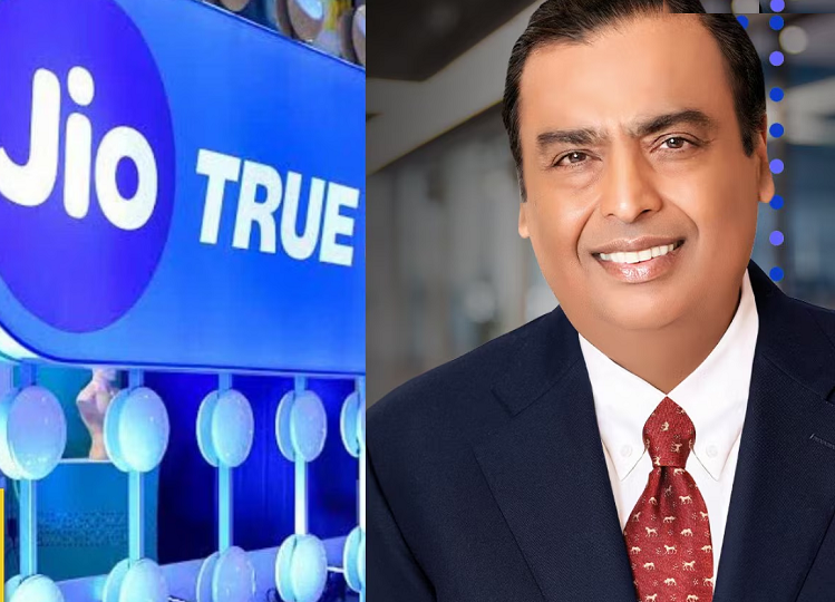 Mukesh Ambani gave a gift to Jio customers, for just this much rupees you will get unlimited voice calling, 2GB daily data and much more...