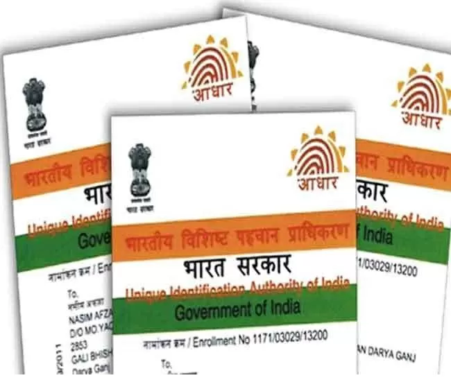 Children’s Aadhar Card: Aadhaar card for children up to 5 years will be made at home, Know how much will be charged