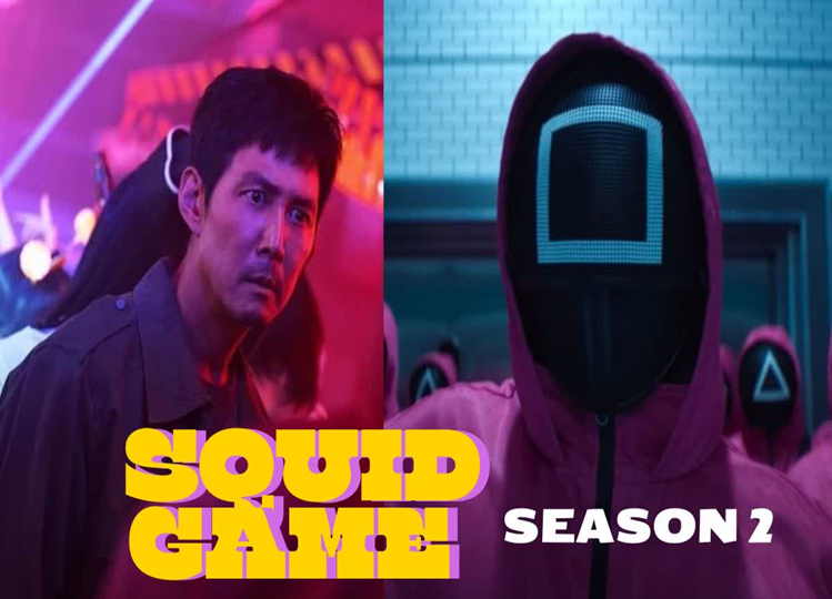 Squid Game Season 2 trailer released on Netflix, know the release date