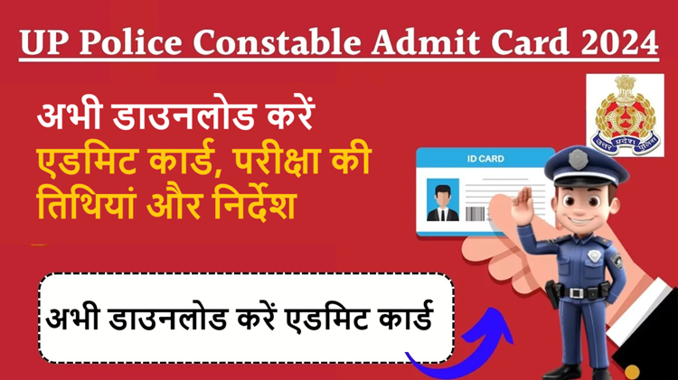 UP Police Constable Admit Card 2024: Download Admit Card, Exam Dates and Instructions Now