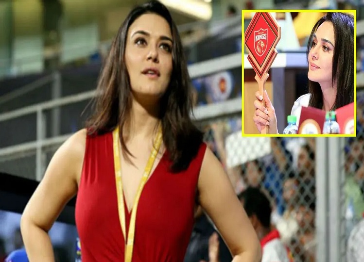 IPL 2025 Mega Auction: Preity Zinta's team Punjab Kings will spend a lot of money on players, they have so many crores of rupees