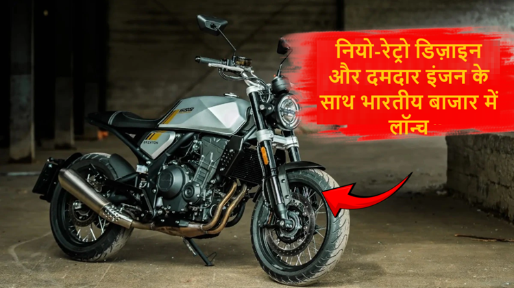 Brixton Bikes: Bullet and KTM will get tough competition! Launched in India