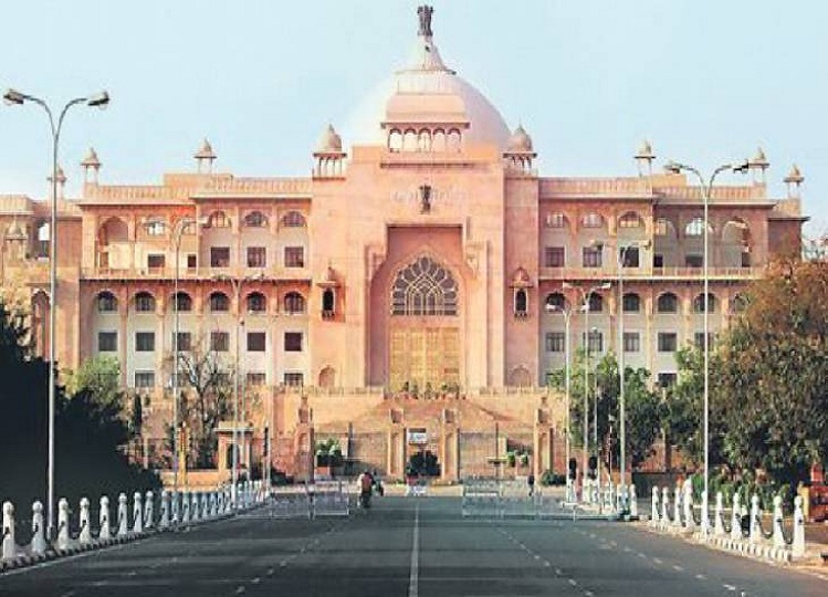 Rajasthan: First session of the 16th Legislative Assembly of Rajasthan from today, oath will be administered to the newly elected MLAs.