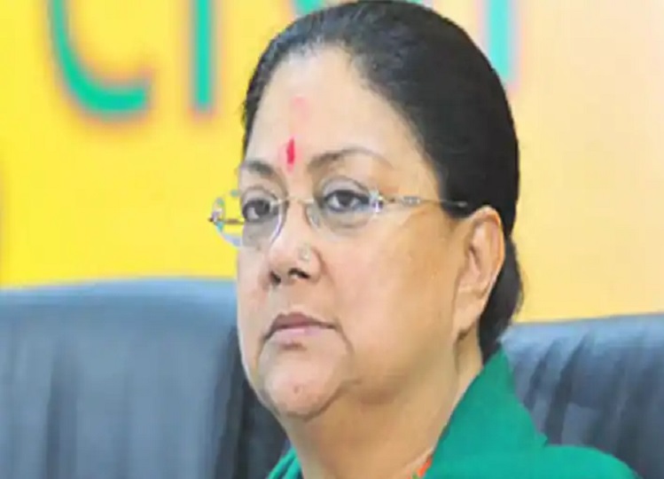 Jaipur: Vasundhara Raje gave this statement on the accident in Bhankrota area