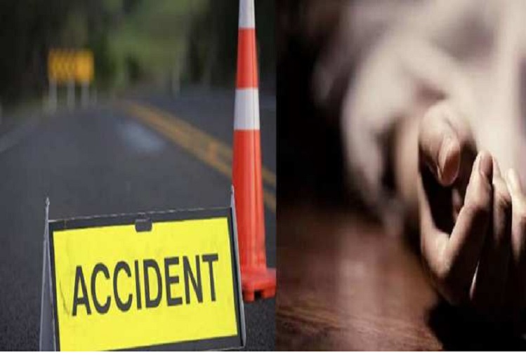 Accident Update : Two youths died in a road accident in Ballia