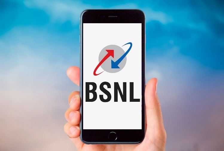 Utility News: This great recharge plan of BSNL created panic, getting 6 months validity and 2 GB data daily at such a low price