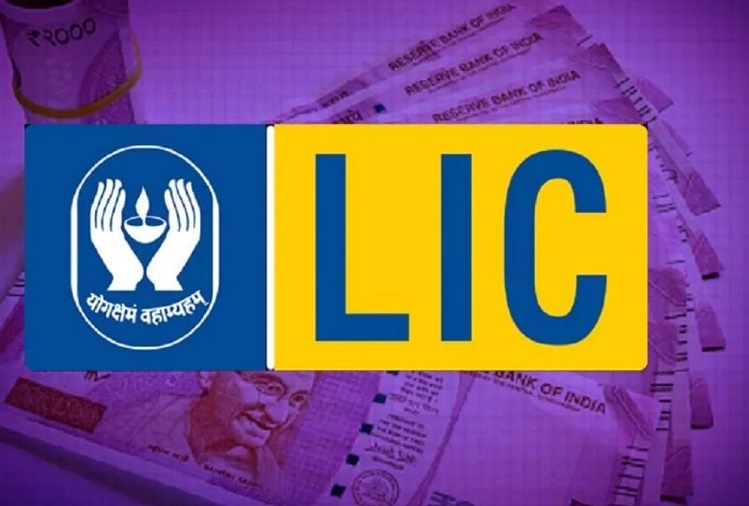 LIC Policy: Invest in LIC Jeevan Shanti and get Rs 1 lakh every month before retirement