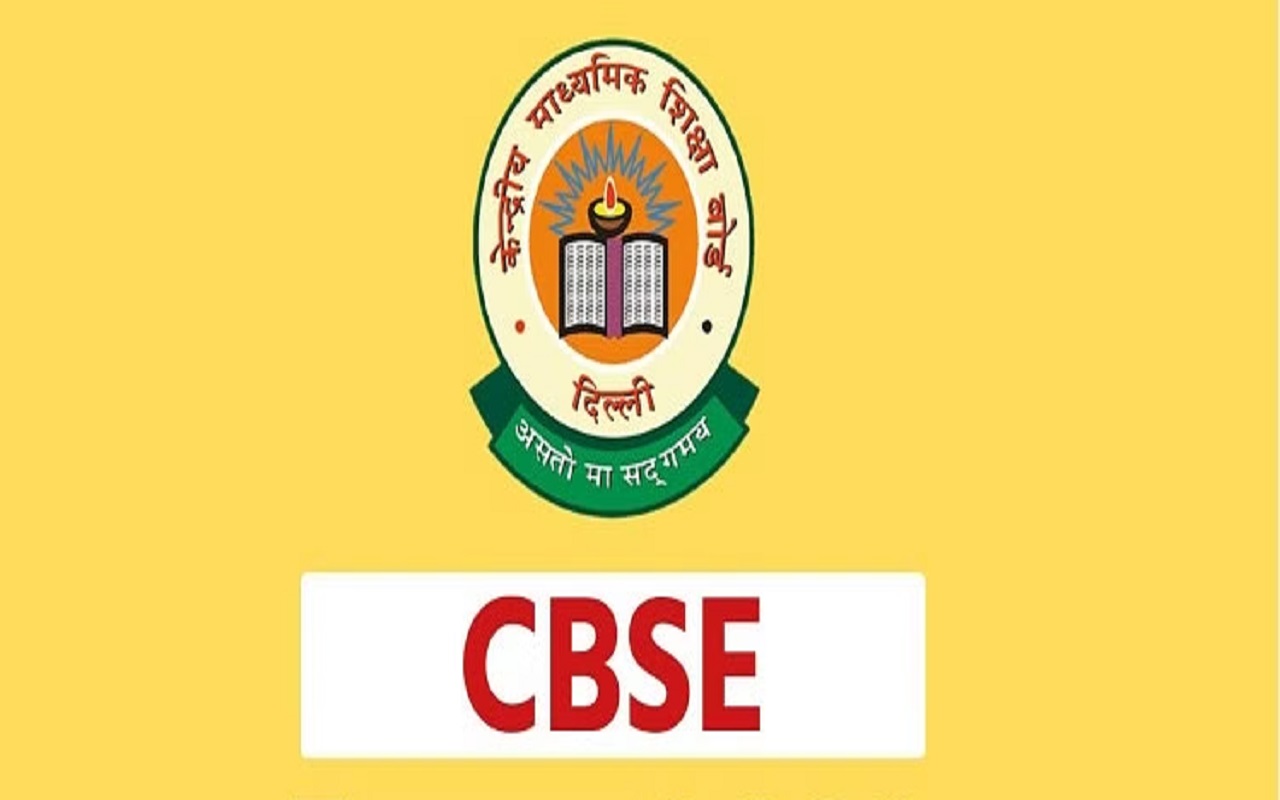 CBSE: 10th and 12th exam results can come on the same day, only a few days are left for the result to come!