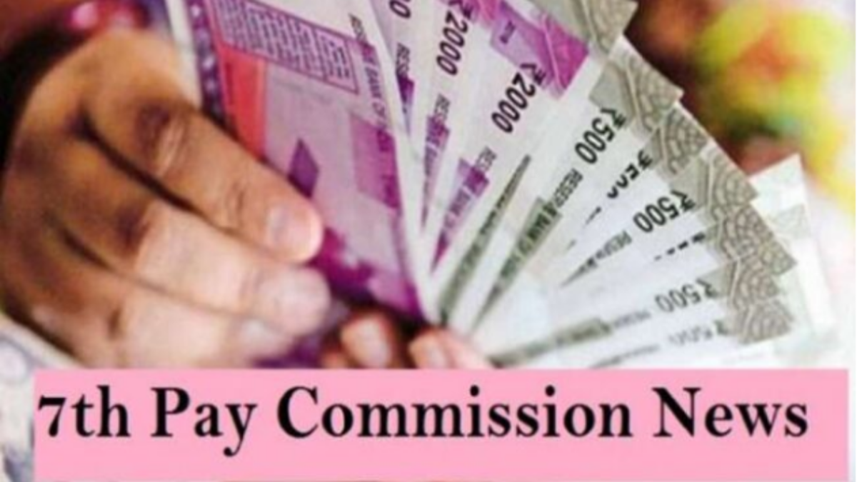 7th Pay Commission: Good news for Central employees! Rs 1,20,000 will come in the account on April 30, announcement!