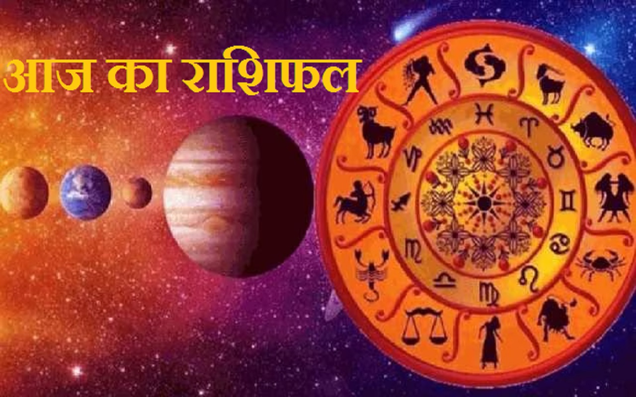 Rashifal 22 April 2023: Special yoga is being made on Akshaya Tritiya for Aries, Virgo, Libra and Leo zodiac signs, will get big benefits, know complete horoscope of 12 zodiac signs