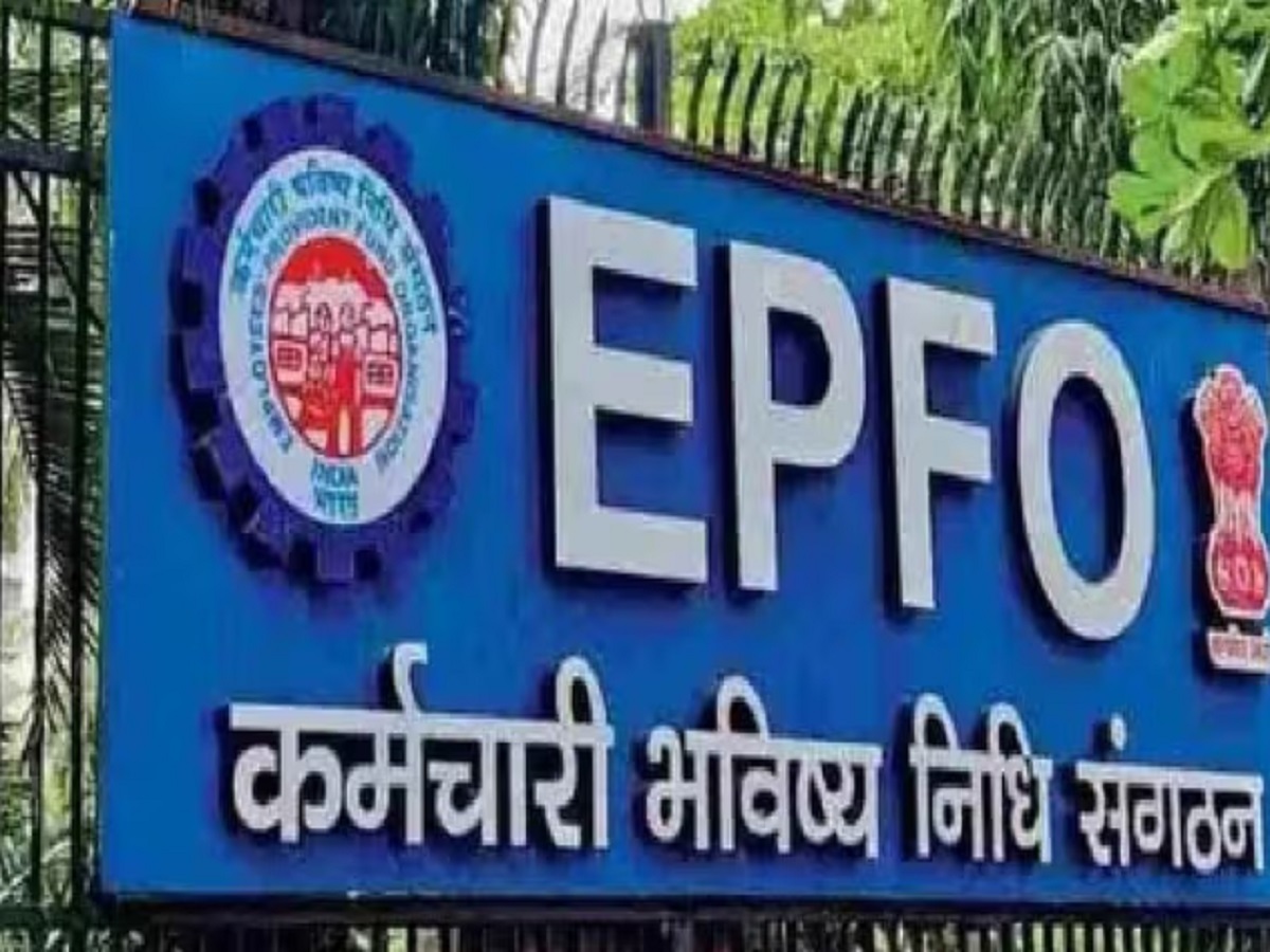 EPFO: If this task remains incomplete, your PF funds will get stuck