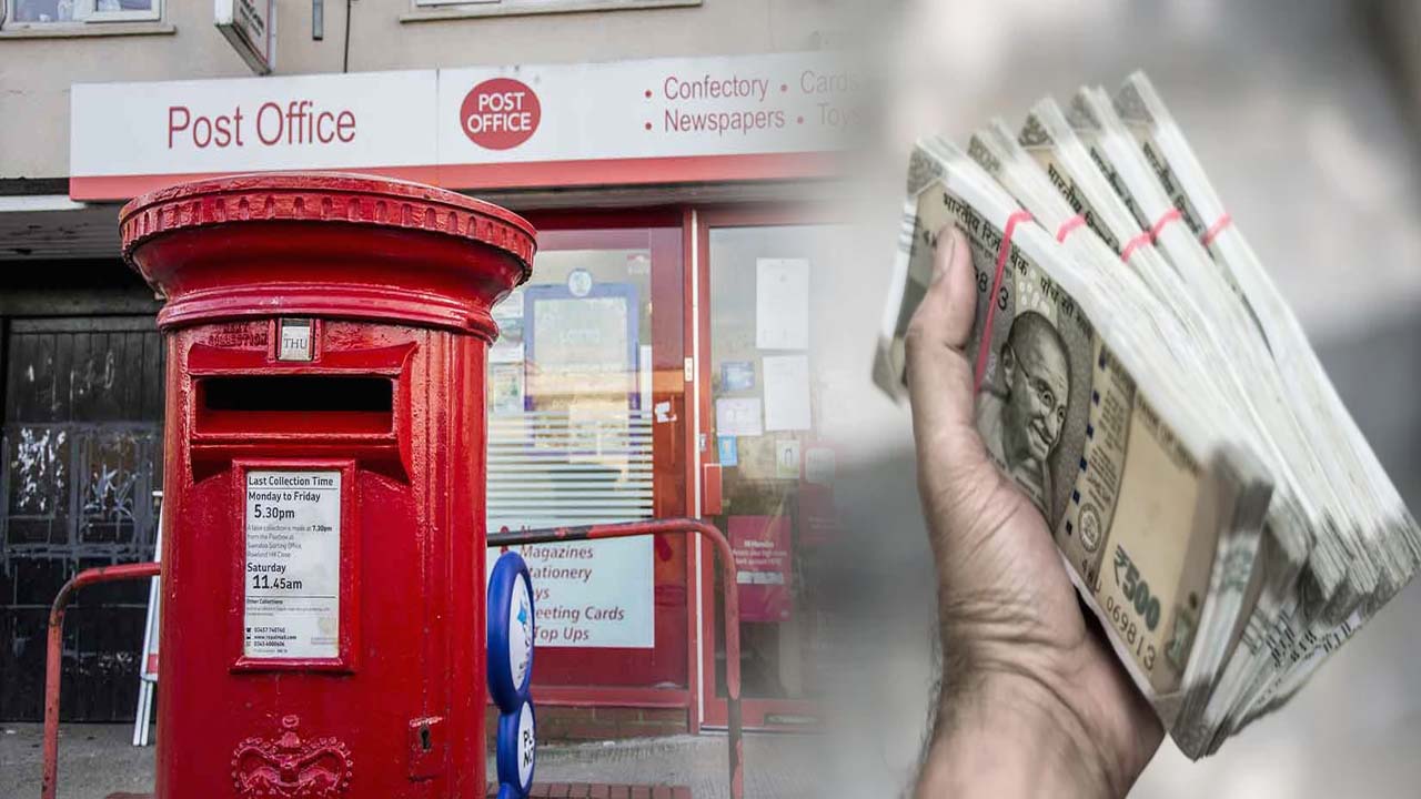 Post Office RD Account: You will get 7 lakhs on investment of 10 thousand in post office scheme