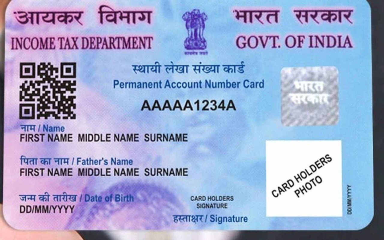 PAN Card: If any loan is not running on your PAN card, you can check in this way