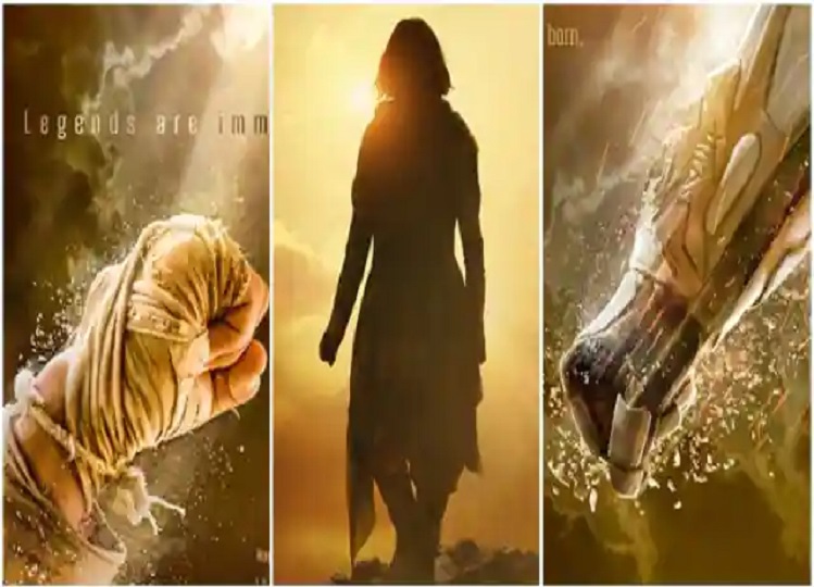 Prabhas: With the launch of the teaser of the film project k, the title was changed, now it will be released with this name, the heroes of Bollywood and South will come.....
