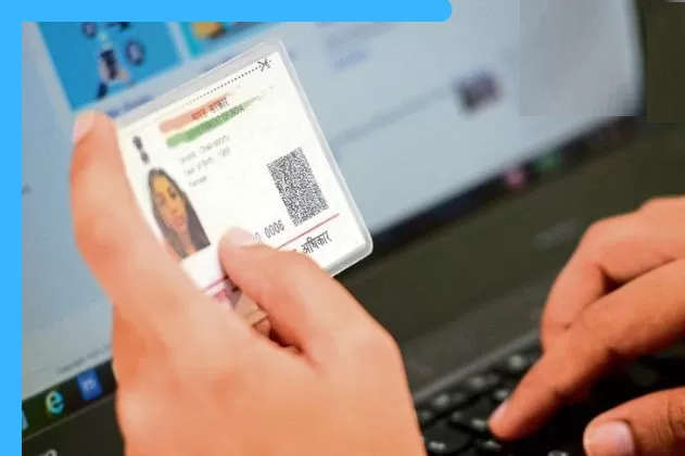 EPF Account: Linking Aadhaar with UAN has become mandatory, know its complete online process