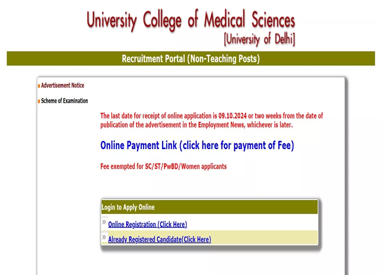 UCMS Recruitment 2024: Opportunity for 12th pass candidates to get government jobs on Junior Assistant posts, apply like this