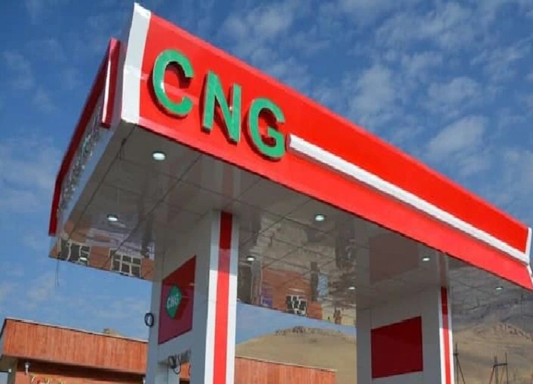 There will be a shock of inflation before Diwali! The price of CNG may increase by this much