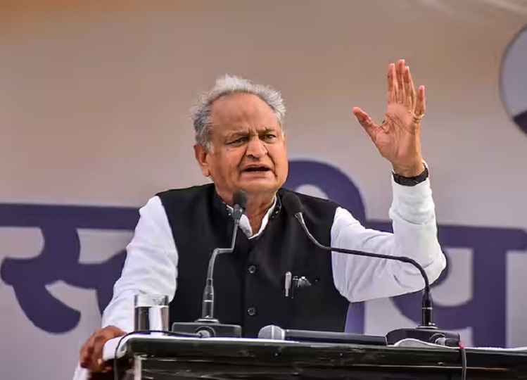 Rajasthan Elections 2023: Gehlot played his trump card before the elections, promised to make Chiranjeevi security insurance amount Rs 50 lakh.