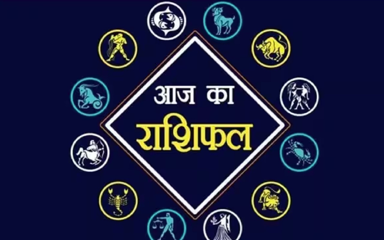 Rashifal 22 November 2023: The day will be very good for the people of Aries, Virgo and Sagittarius, your pending work will be completed, know the horoscope.  lifestyle news in hindi