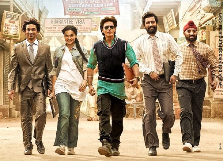 Dunki Box Office Collection: Shahrukh's Dunki earned huge collections as expected on the first day