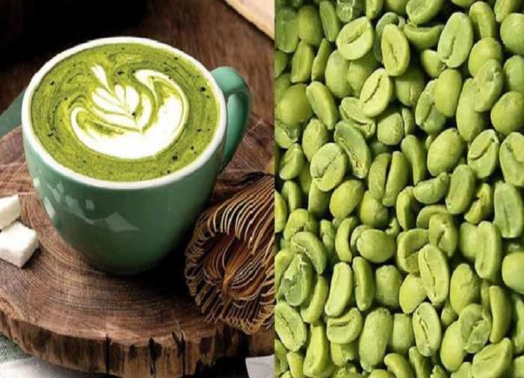 Health Tips: Not only green tea, green coffee is also very beneficial, if you consume it you will get these benefits.