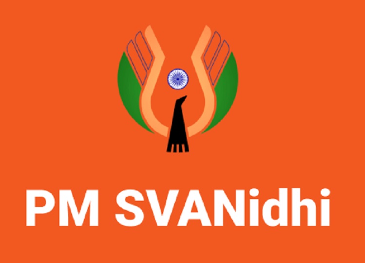 PM Svanidhi Yojana: Government gives 50 thousand rupees to these people for doing business, you can also avail the benefit