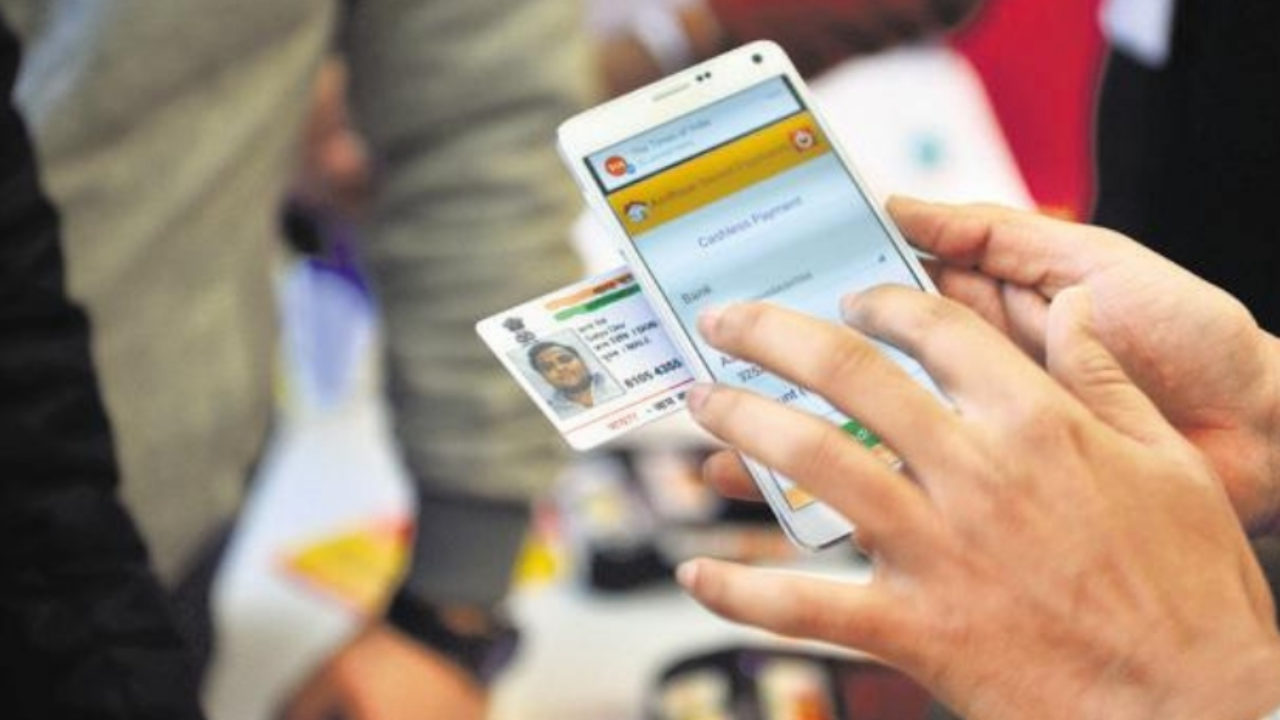 Aadhaar card: You can change your mobile number in Aadhaar card, know its step by step process