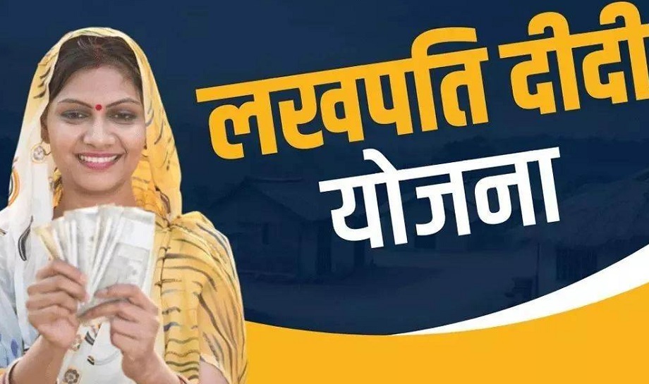 Samachar Jagat