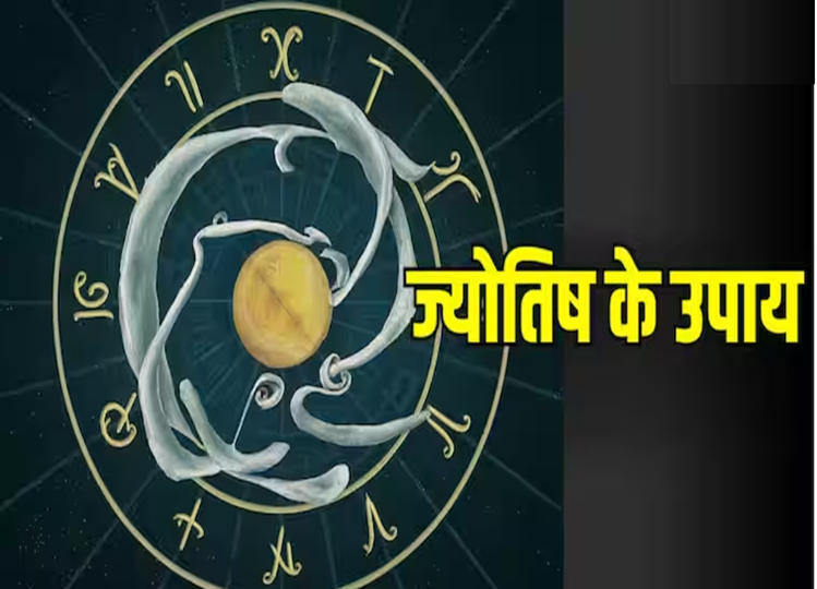 Shani Upay: These remedies of gram will bring happiness back in life, you should also try them
