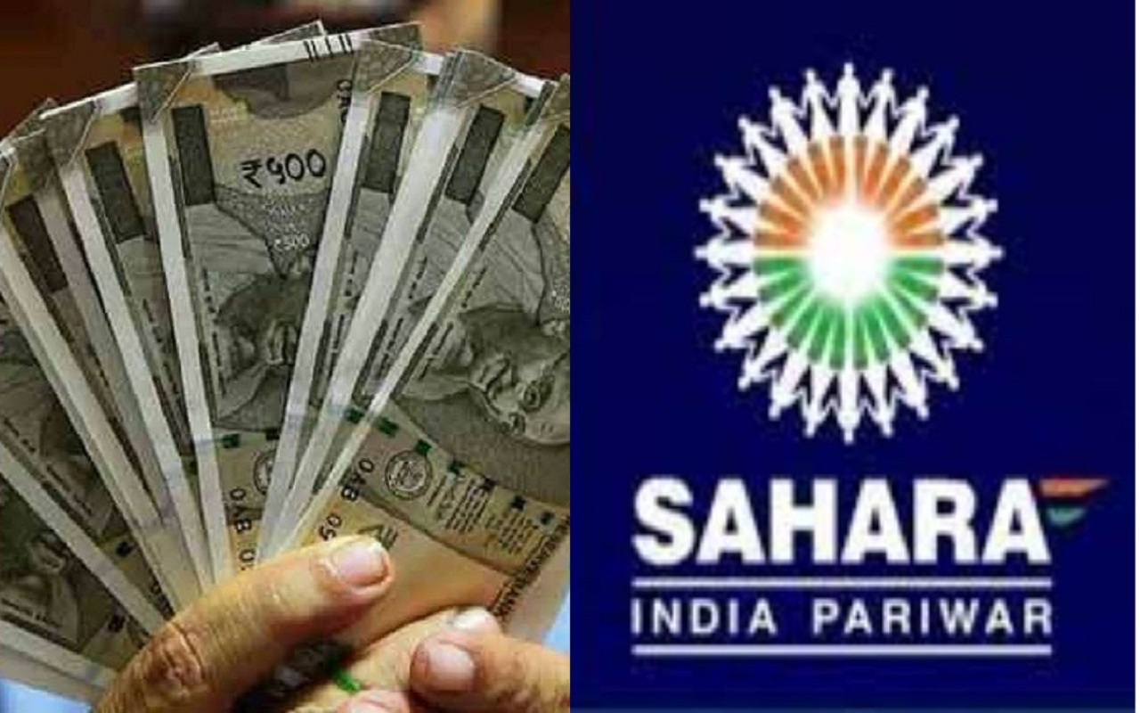 Sahara Refund Portal: Five lakh people got registered for withdrawal of money started process