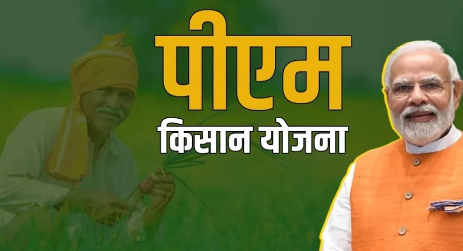 Samachar Jagat