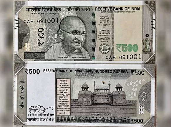 500 Rupees Note: Do you have a fake note of 500 rupees? Check like this…..