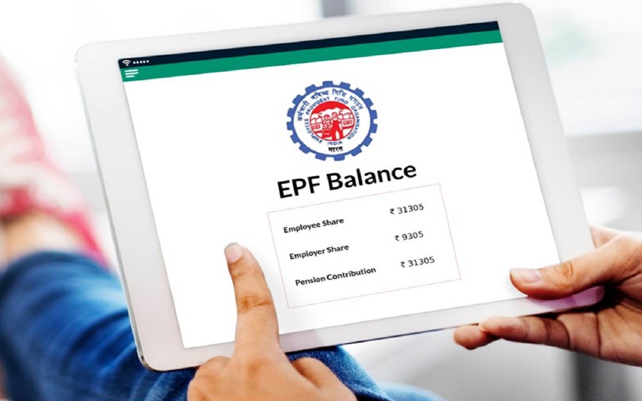 PF ACCOUNT: If needed, you can also withdraw money from your PF account in this way, know the complete process