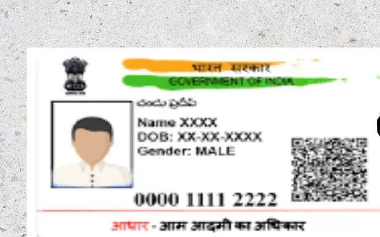 Voter ID: Get Voter ID card made through this easy process, you will get it at home itself